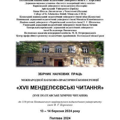 КНИГА 2024_62-66