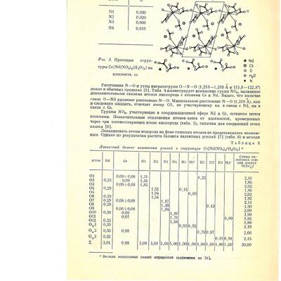 SKMBT_C25319011814290_0005