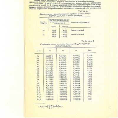 SKMBT_C25319011814290_0002