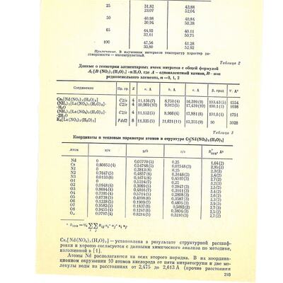 SKMBT_C25319011816150_0004