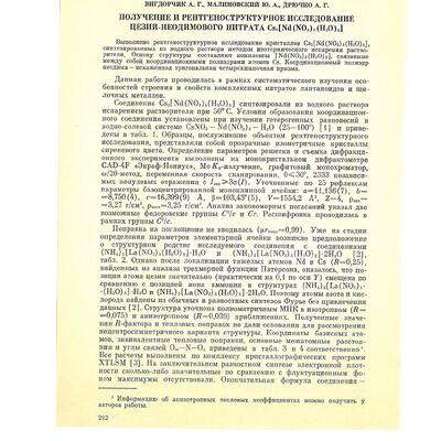 SKMBT_C25319011816150_0003