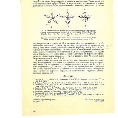 SKMBT_C25319011816150_0008