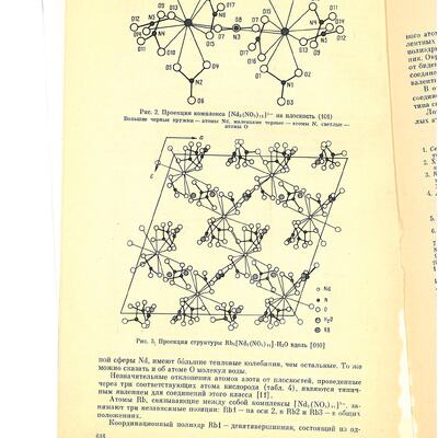 SKMBT_C25319011816250_0003