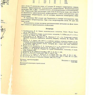 SKMBT_C25319011816250_0004