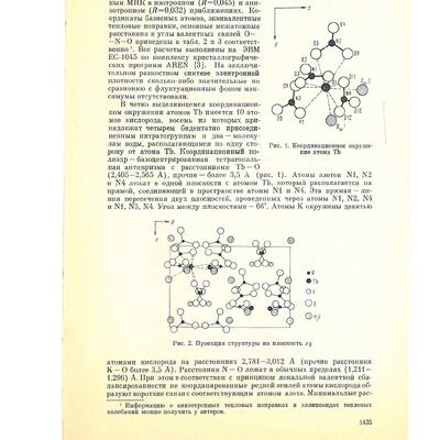 SKMBT_C25319011816210_0004