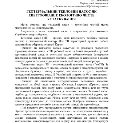 Microsoft Word - 01%2c02 титул (2)