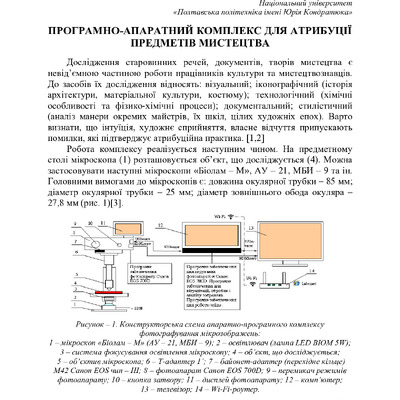 Microsoft Word - 01%2c02 титул (3)