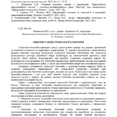 zbirnik 15 червня 2023-364-365