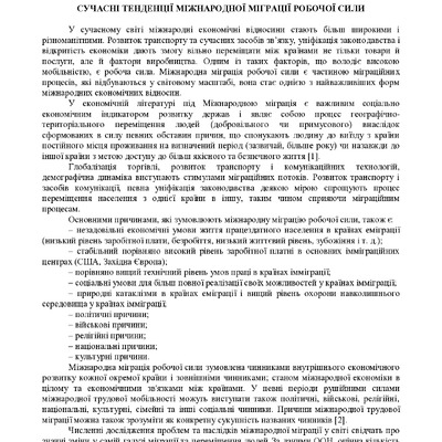 zbirnik 15 червня 2023-256-257