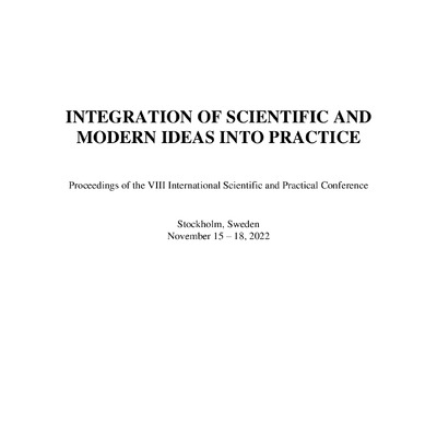 Integration-of-scientific-201-203