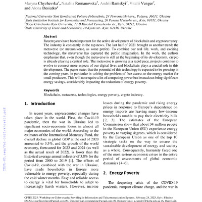 Чижевська. Стаття Скопус