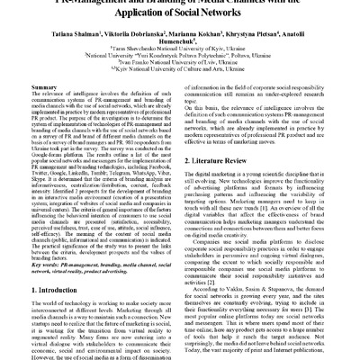 Добрянська PR-Management