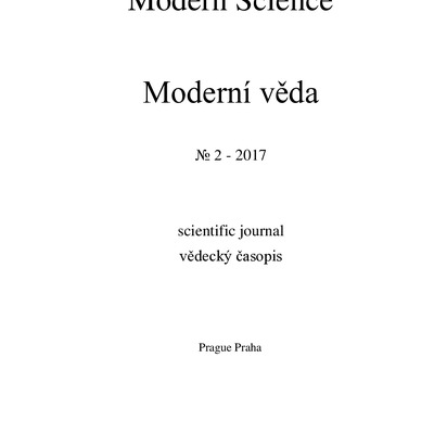 Стаття Галайда, Скриль, Теницька