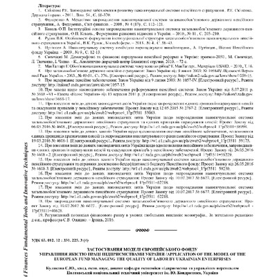 special_collection4.indd.site_38-42