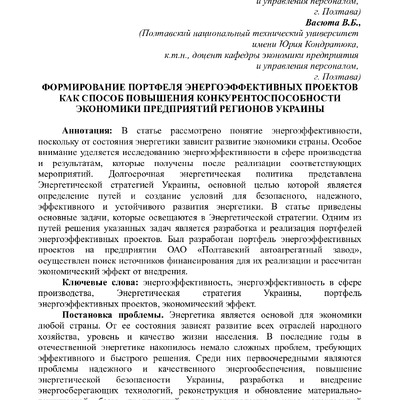 037ac66446704406b7e1c4db4c11573a-By Docs88.COM