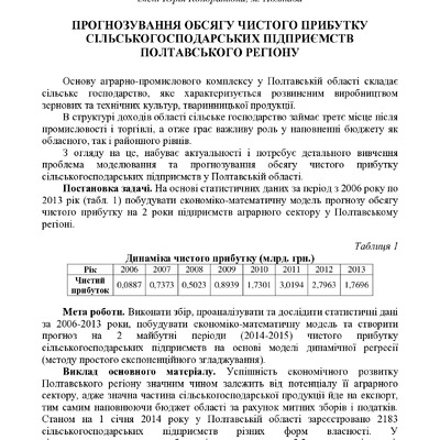 tezu_Klimko_Misyalo_may_2015