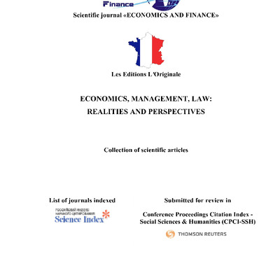 Теницка_Франция