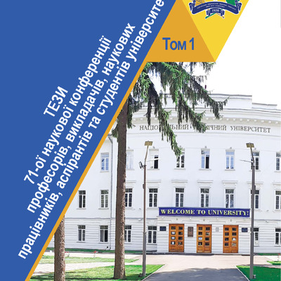 ТОМ 1(3)_Чапча