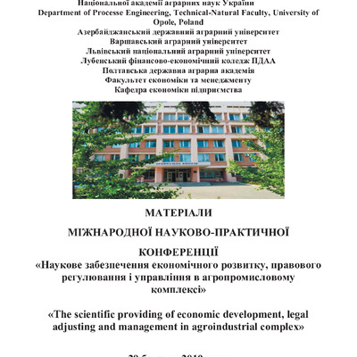 Тезіси_Кулакова, Кладченко