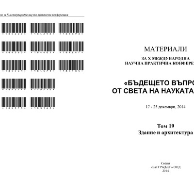 2014-12-14_A4_tom-19