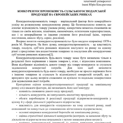 d5ed53fab92fc0f2cae88aed186a228b-By Docs88.COM