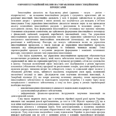 zbirnik 15 червня 2023-359-360