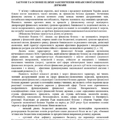 zbirnik 15 червня 2023-357-358