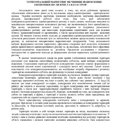 zbirnik_ 9 червн2022-276-277