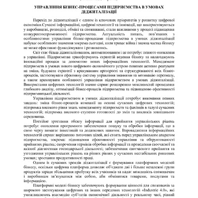 zbirnik 3 листоп 2022-126-128