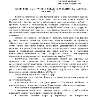 3f2485b951cbf5839ee9c72e0408ee06-By Docs88.COM