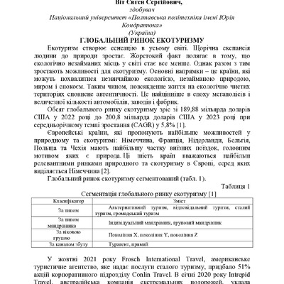 IK_ME_M_2023_04_27-83-84