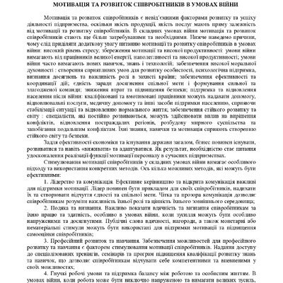 zbirnik 15 червня 2023-185-186