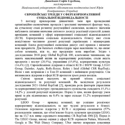 IK_ME_M_2023_04_27-115-116