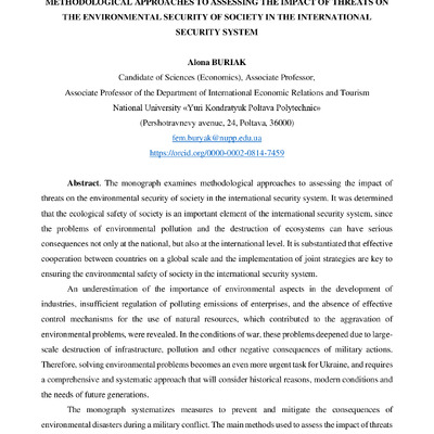 chapter 20_Alona BURIAK