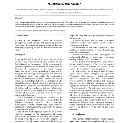 Bakalo N. Mahovka V. анг