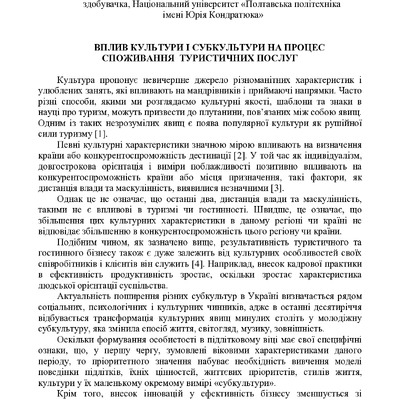 IK_MEВ_Т_2024_03_27 ост-99-100