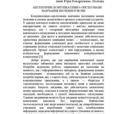 Безрукова_Старобільськ_100