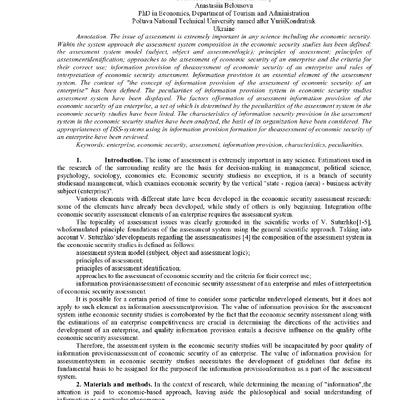 article Vahlakova_Bilousova