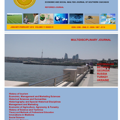 Попова The Caucasus 11.01.2016