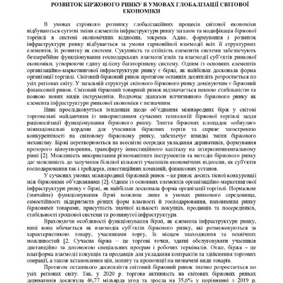 zbirnik_ 9 червн2022-200-201