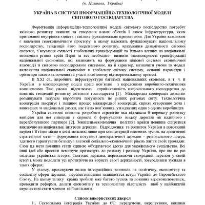 zbirnik_ 9 червн2022-186