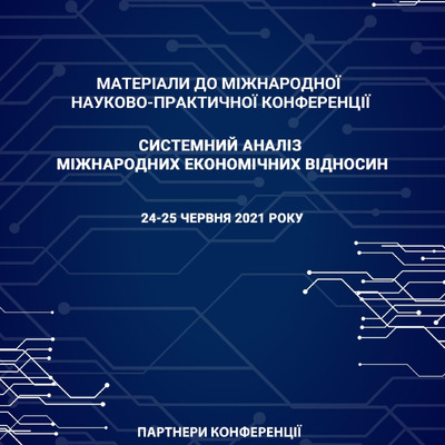 Збірник_2021_стр. 136-139