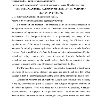 Tytarenko L.M ст.анг..