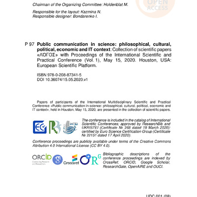 Буряк А. Логос_2020