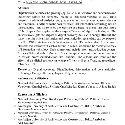 Onyshchenko, V., Onyshchenko, S., Verhal, K., Buriak, A.