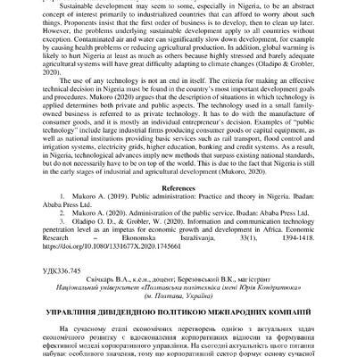 zbirnik 3 листоп 2022-120-121