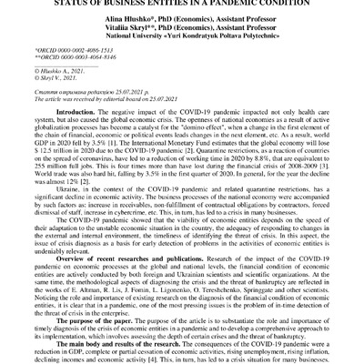 2374-Текст статті-3412-1-10-20211128