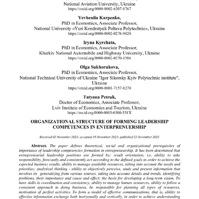 стаття іноземна_2022_1(19-27)