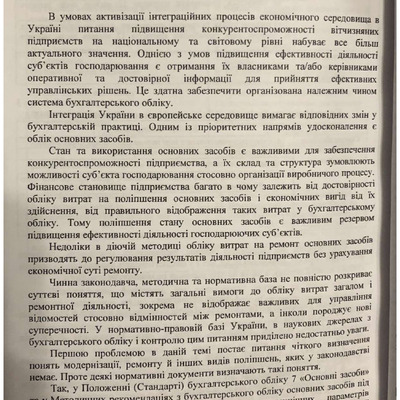 Глушко, Бурдело_2014