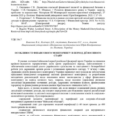 zbirnik_2022-119-121